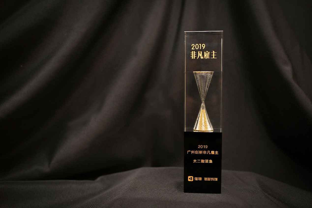 Work Different | 开云官方站网站登录入口-开云(中国)获选“2019非凡创新雇主”